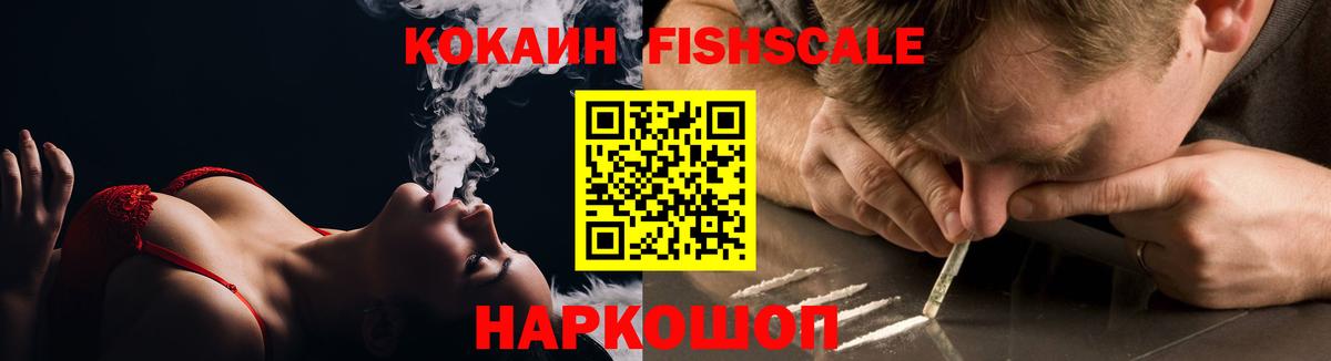 COCAIN Перу Миасс