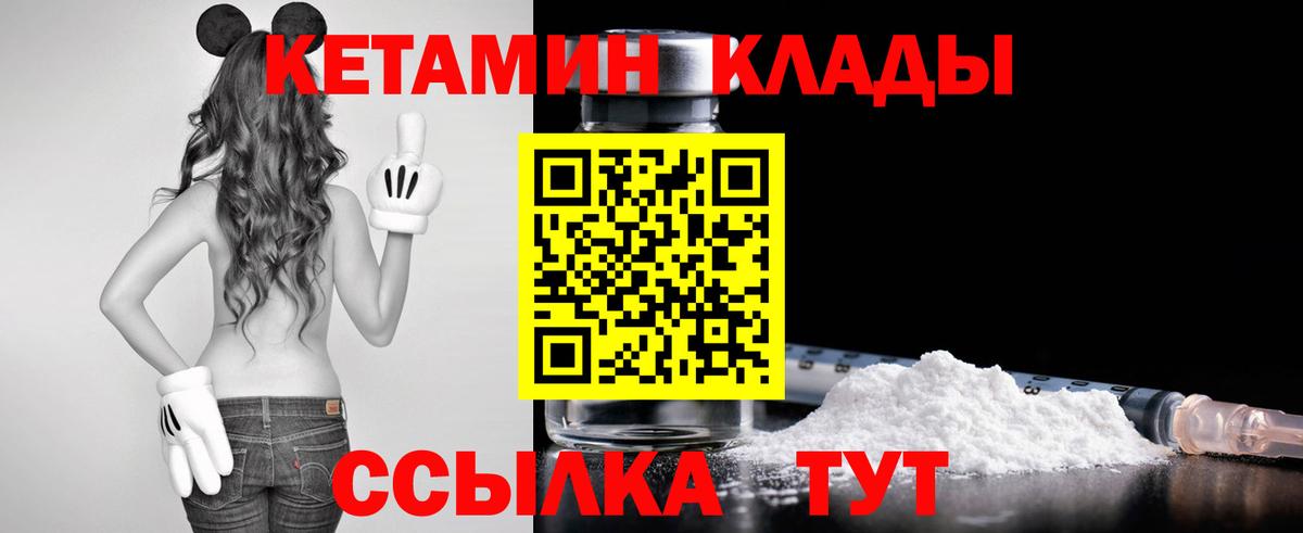АМФЕТАМИН Миасс