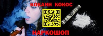 кокаин премиум Гай