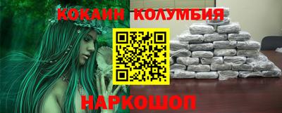 кокаин премиум Гай