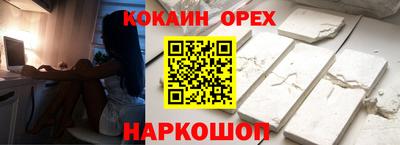 героин Гатчина