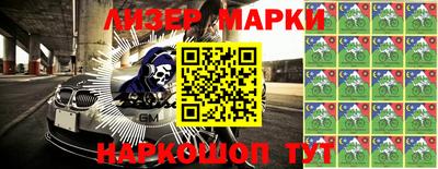 экстази Железногорск