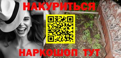 героин Гатчина