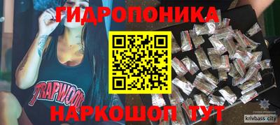 героин Гатчина