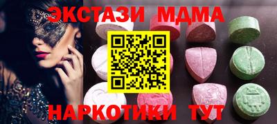 кокаин премиум Гай