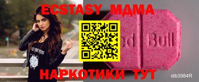 мефедрон Железноводск