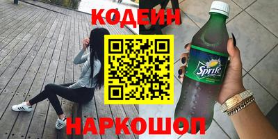 кокаин премиум Гай
