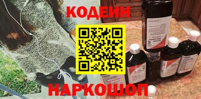 кокаин премиум Гай