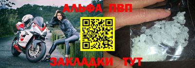 мефедрон Железноводск