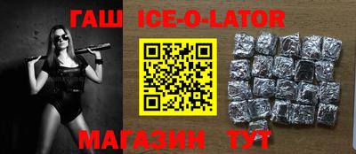 кокаин премиум Гай