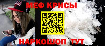 а пвп мука Ефремов