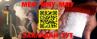 экстази Железногорск