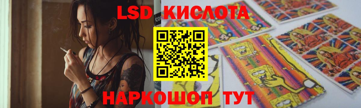 ЛСД экстази ecstasy Миасс
