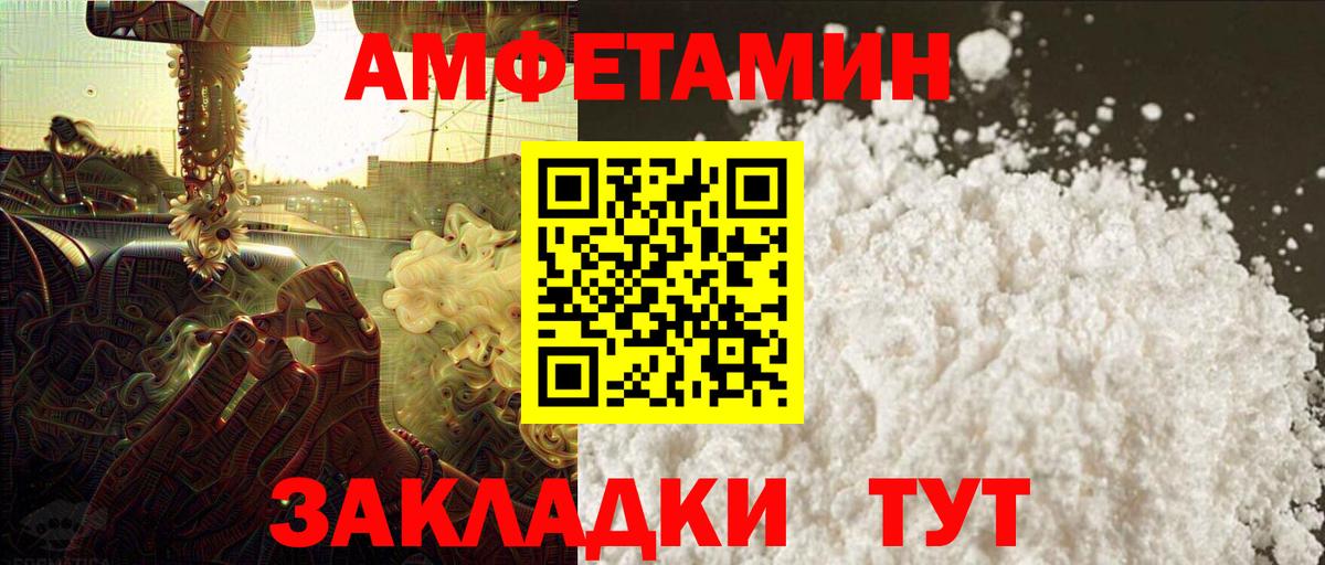 A PVP СК   Мефедрон  Конопля  Миасс  Кокаин  МДМА  МЕФ   Вход с VPN  ГАШИШ  Амфетамин  