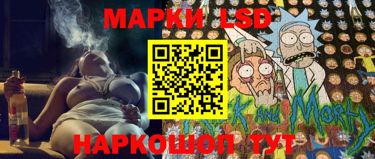 Наркотические марки 1,8мг  Вход с VPN  Наркотические марки 1,8мг  Марки 25I-NBOMe  Миасс 