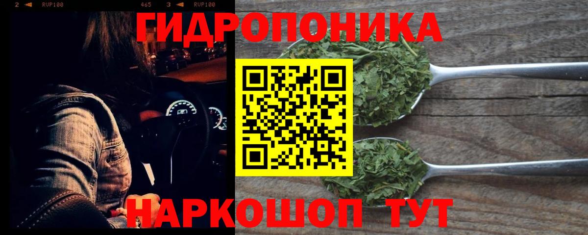 Шишки марихуана Ganja  Марихуана MAZAR  Миасс  Вход с VPN  Конопля White Widow 