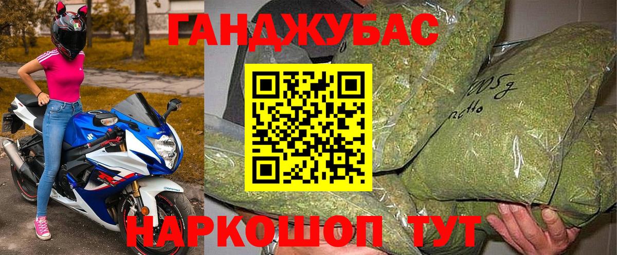 Бошки Шишки семена Миасс